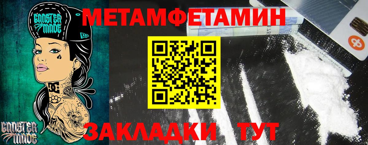 АМФЕТАМИН 98% Сертолово
