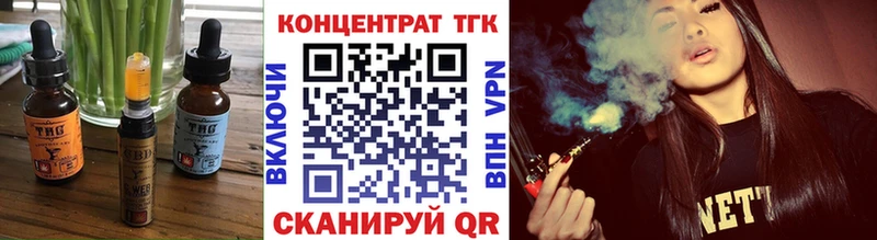 Еда ТГК конопля  Сертолово 