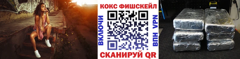 купить наркотик  Сертолово  COCAIN Боливия 