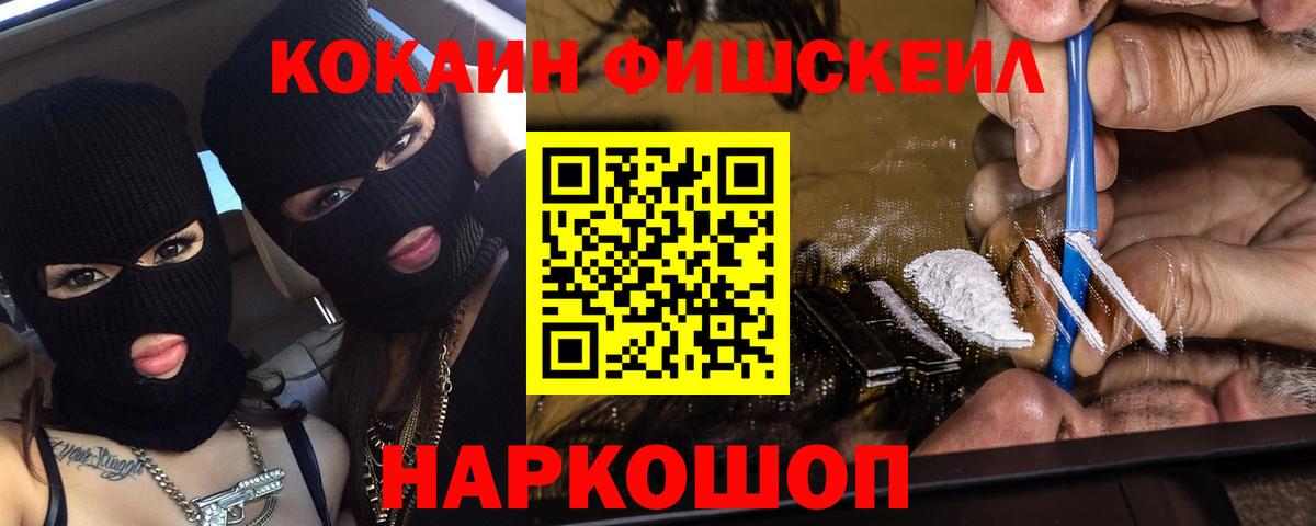 Cocaine 98% Сертолово