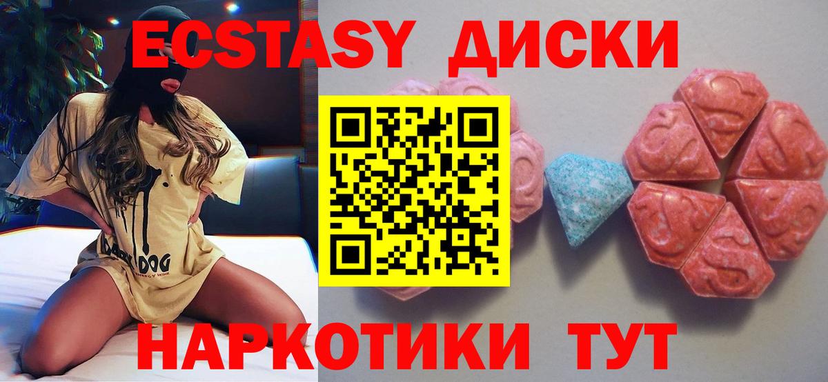Экстази бентли  Экстази  Вход с VPN  где найти наркотики  Экстази XTC  Сертолово 