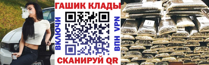hydra ссылка  Сертолово  ГАШ Изолятор 