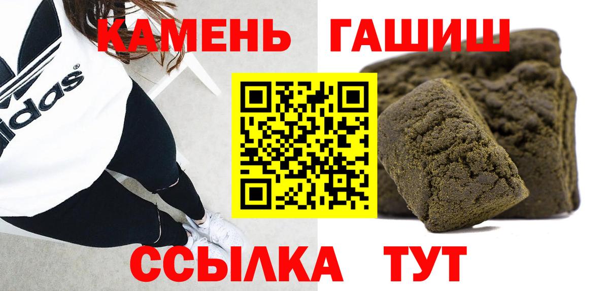 ГАШ VHQ  ГАШ ice o lator  Сертолово  Вход с VPN 