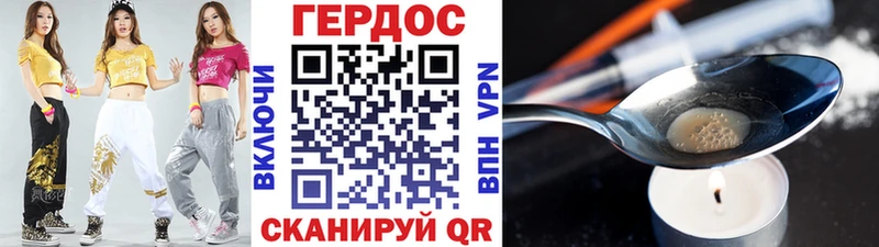 ГЕРОИН хмурый  площадка телеграм  Сертолово 