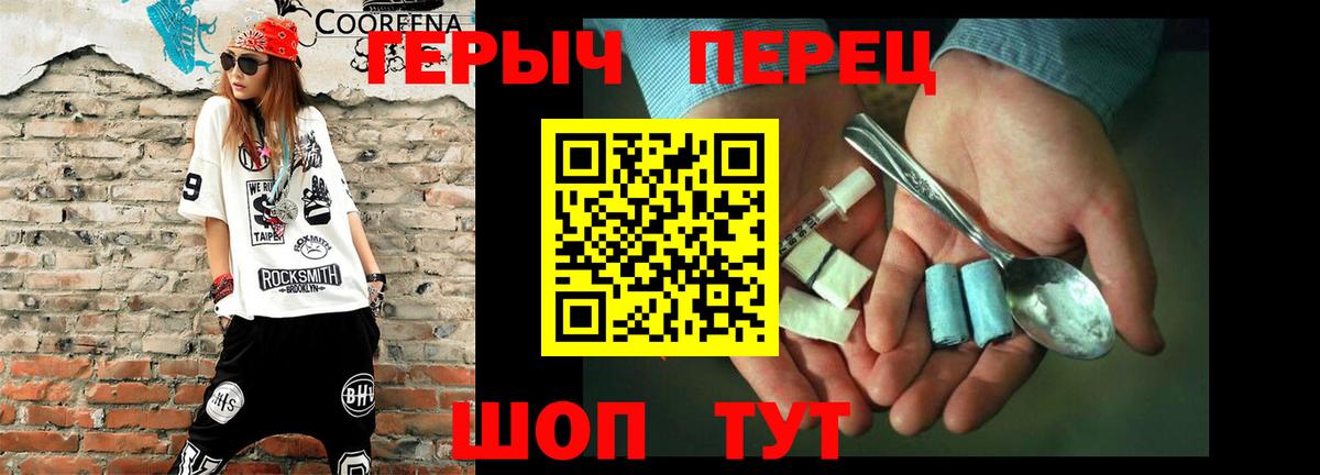 ГЕРОИН афганец Сертолово