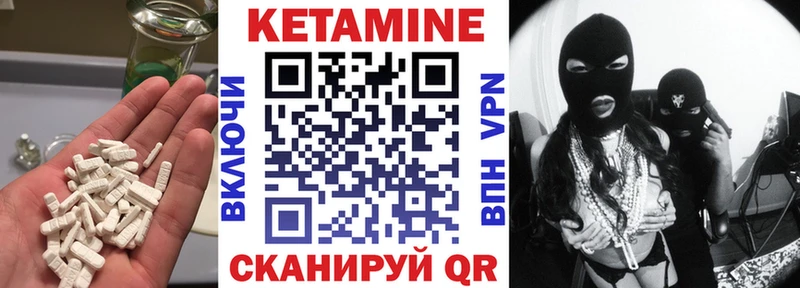 где продают наркотики  Сертолово  Кетамин ketamine 