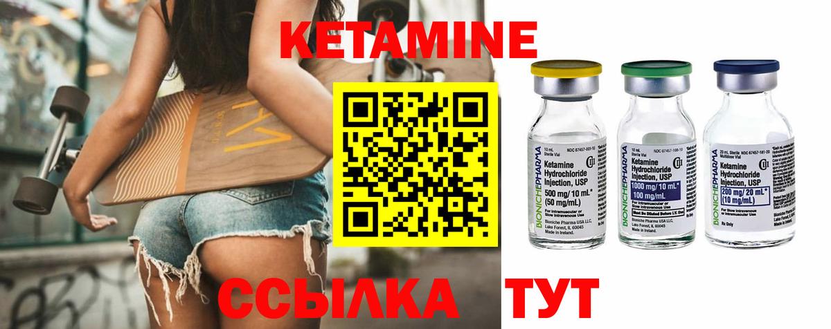 Сертолово  КЕТАМИН ketamine  Вход с VPN 