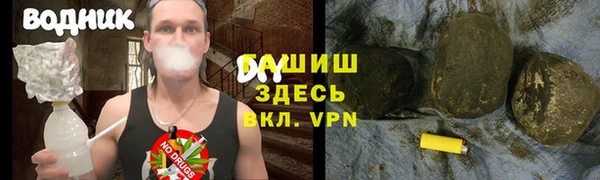 метадон Лиски