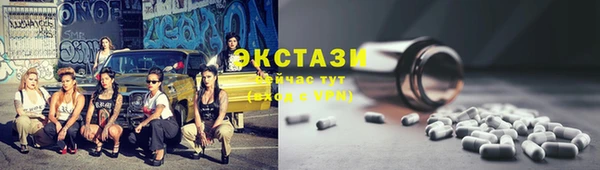 шишки Лихославль