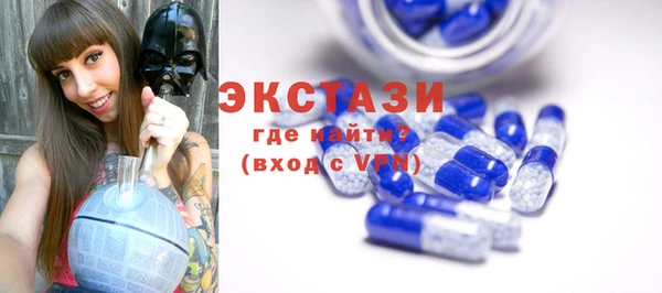 ALPHA PVP Магас