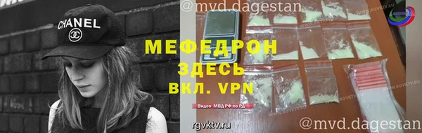 бутират Магадан