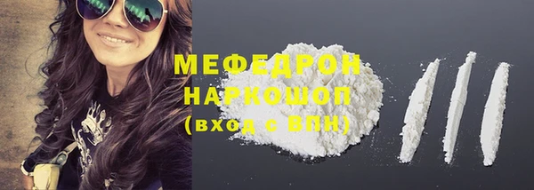 бутират Магадан