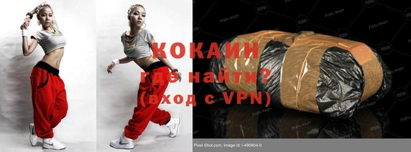 кристаллы Майский