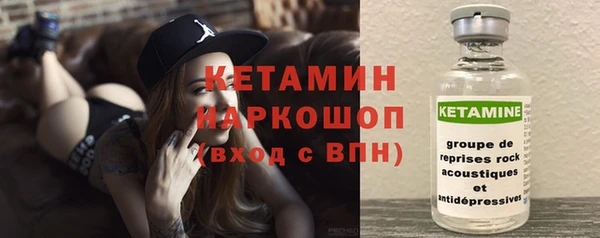 кристаллы Майский