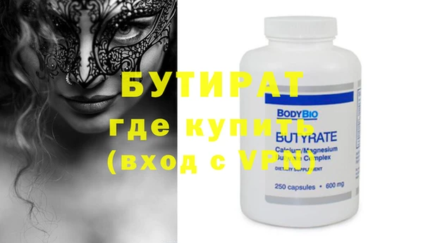 метадон Лиски