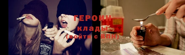 метадон Лиски