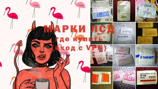 кристаллы Майский