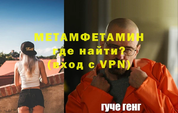 метадон Лиски