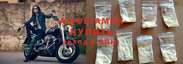 бутират Магадан
