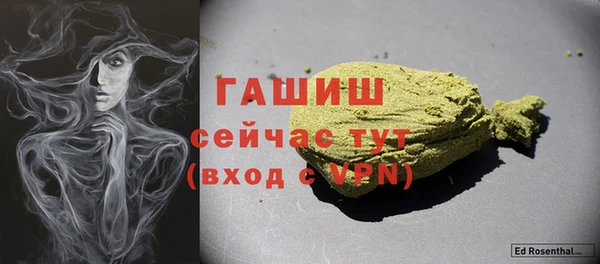 бутират Магадан