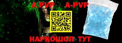 индика Рыбинск