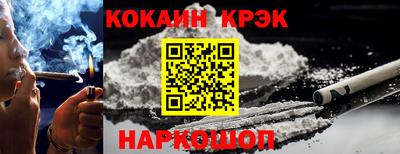 дистиллят марихуана Севастополь