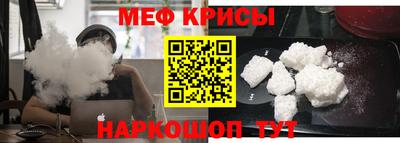 индика Рыбинск