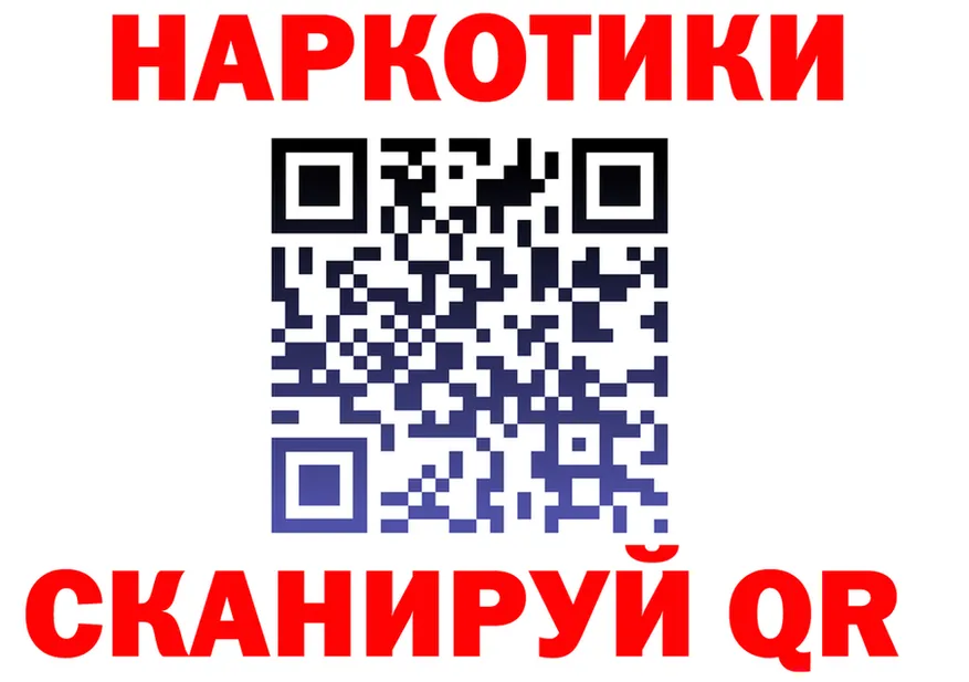 МДМА VHQ как войти площадка kraken Сертолово