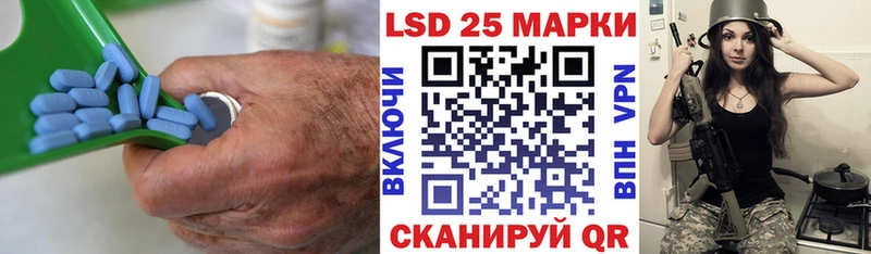 Лсд 25 экстази кислота  Сертолово 