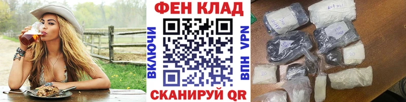закладка  Сертолово  МЕТАМФЕТАМИН пудра 