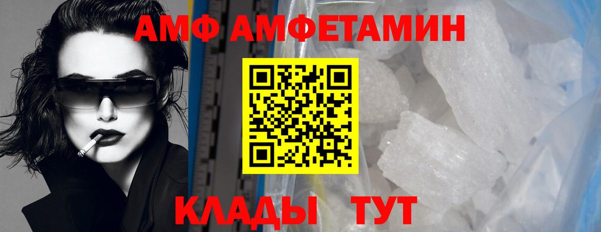 Первитин пудра Сертолово