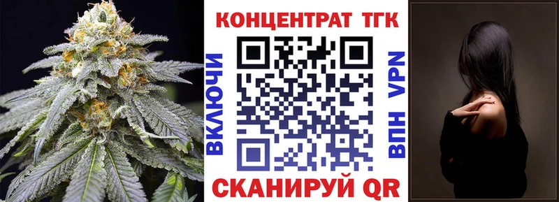 Дистиллят ТГК концентрат  где купить наркоту  Сертолово 