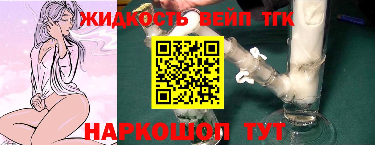 ТГК Wax Сертолово