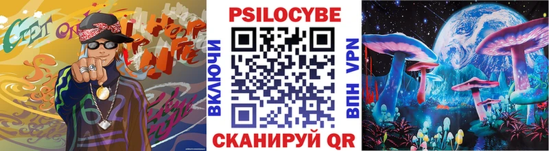 закладки  Сертолово  KRAKEN ссылки  Галлюциногенные грибы прущие грибы 