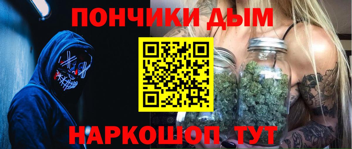 Шишки марихуана конопля Сертолово